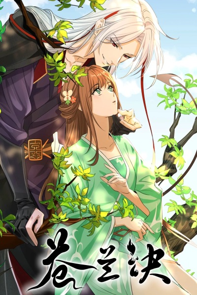 Love Between Fairy and Devil anime poster