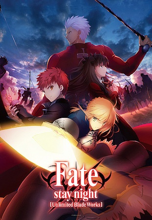 Fate/stay Night [Unlimited Blade Works] anime poster