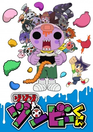 Zo Zo Zombie anime poster