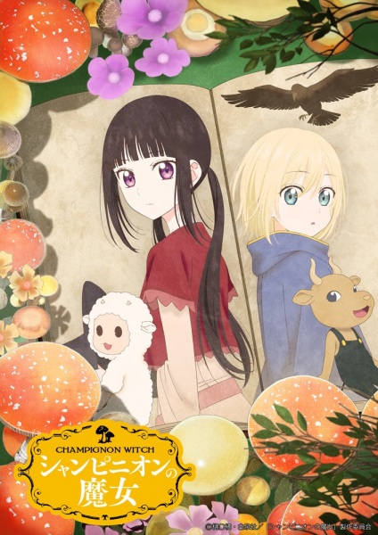 Champignon Witch anime poster