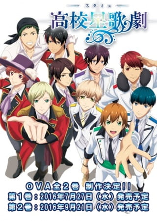Starmyu OVA anime poster
