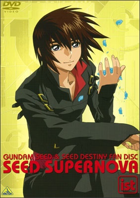 Kidou Senshi Gundam SEED: SEED Supernova - Tanekyara Gekijou anime poster