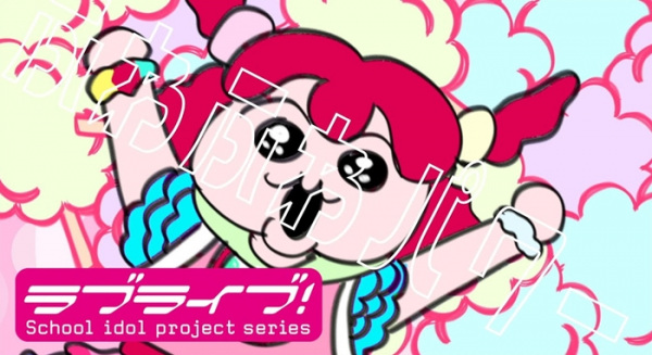 Cotton Candy Ei-Ei-Oh! anime poster