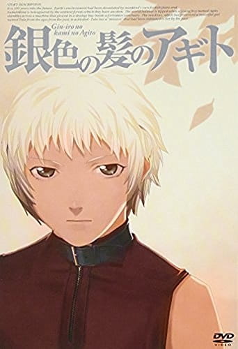 Giniro No Kami No Agito Pilot anime poster