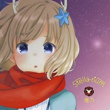 Stella-Rium anime poster