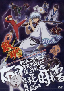Gintama': Futon Ni Haitte Kara Buki Nokoshi Ni Kizuite Neru Ni Nerenai Toki Mo Aru