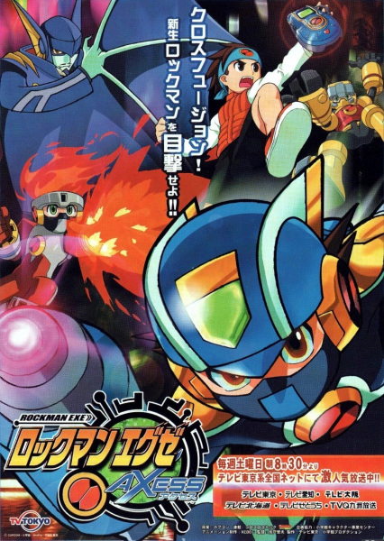 Megaman Nt Warrior: Axess anime poster