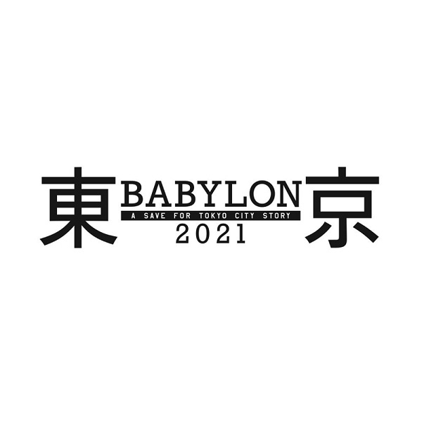 Tokyo Babylon 2021 anime poster