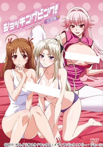 Shocking Pink! anime poster