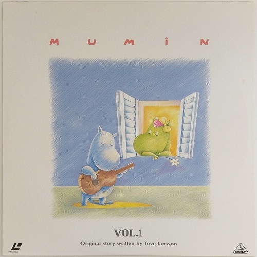 Moomin Pilot Film anime poster
