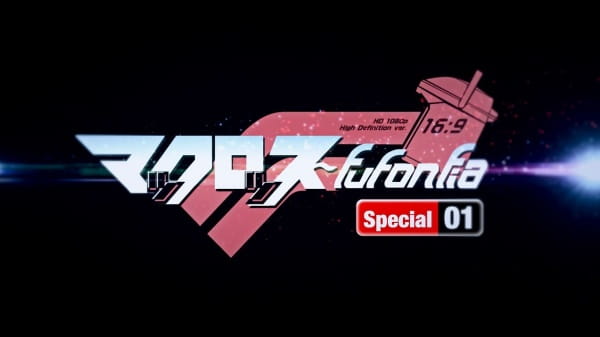 Macross Fufonfia Specials anime poster