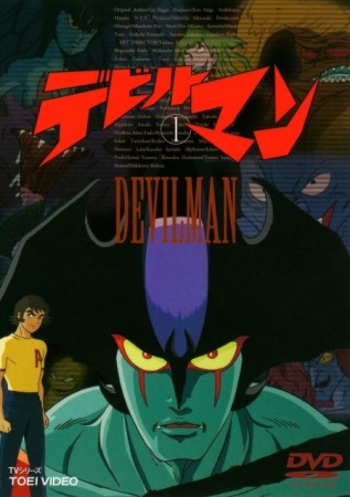 Devilman anime poster