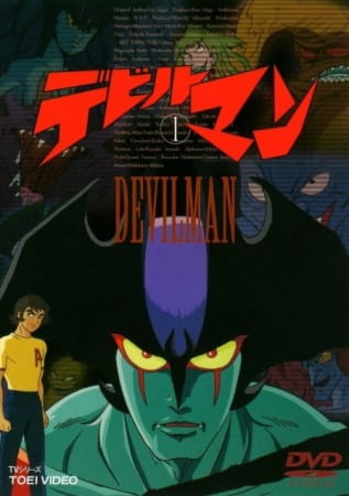 Devilman anime poster