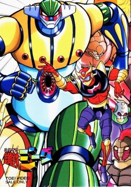Koutetsu Jeeg anime poster