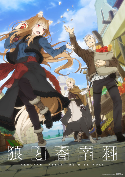 Spice and Wolf: Merchant Meets the Wise Wolf anime poster