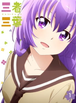 Sansha Sanyou Specials anime poster