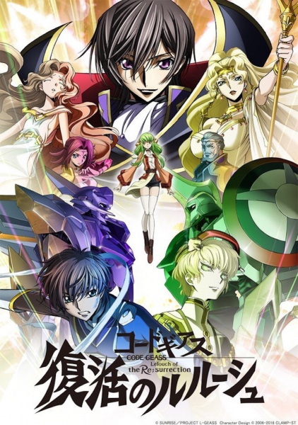 Code Geass: Lelouch of the Re;surrection anime poster