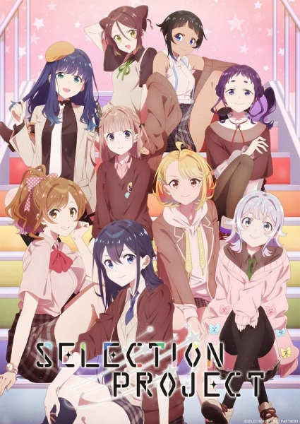 Selection Project anime poster