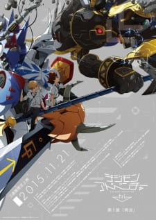 Digimon Adventure Tri. Reunion