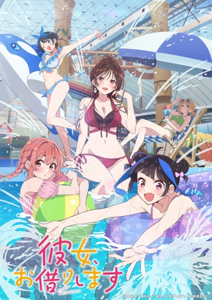 Rent-a-Girlfriend Season 4 anime poster