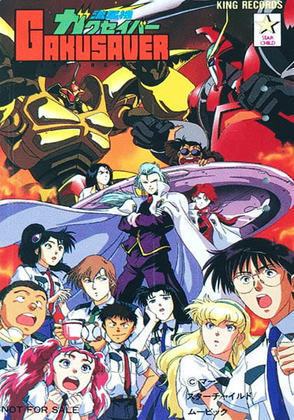 Shooting Star Gakusaver anime poster