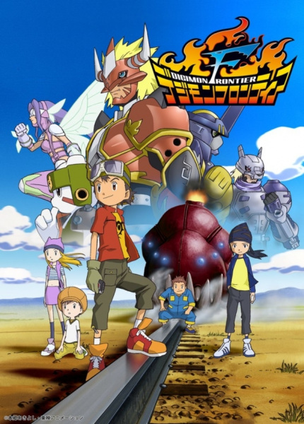 Digimon Frontier anime poster