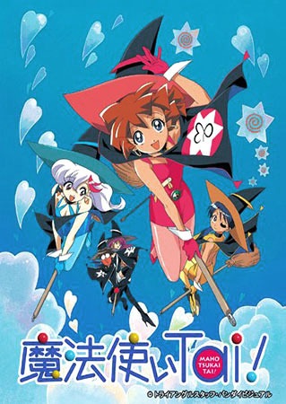 Magic User's Club anime poster