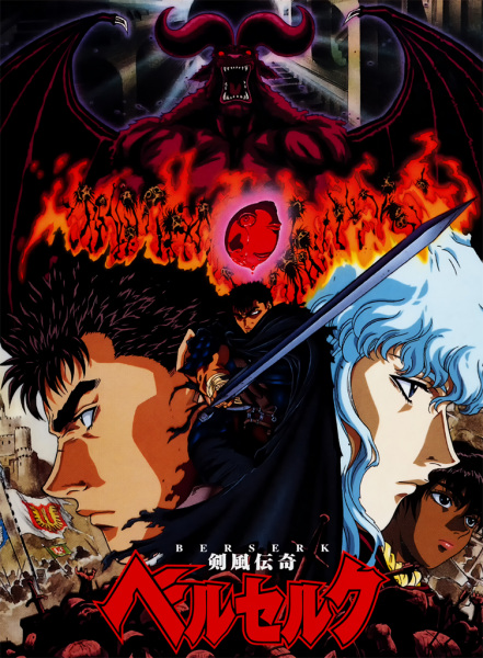 Berserk anime poster