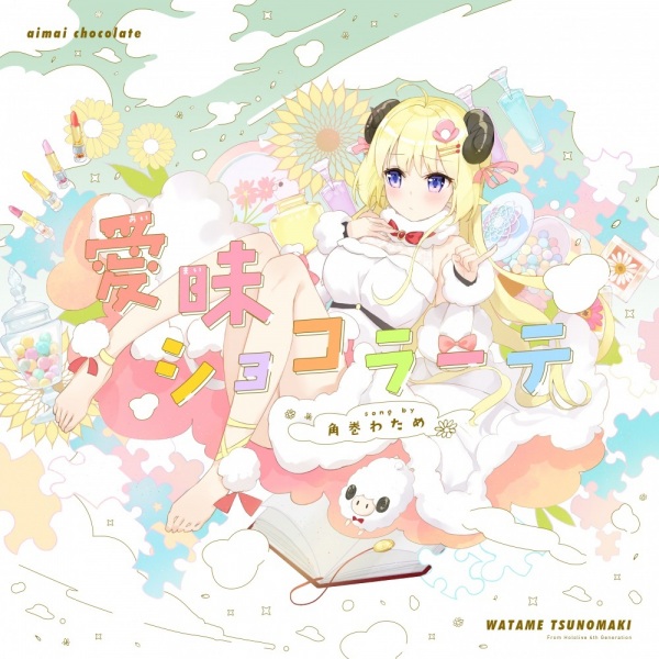 Ai-Mai Chocolate anime poster