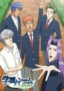 Gakuen Handsome Special anime poster