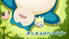 Toaru Hi No Kabigon