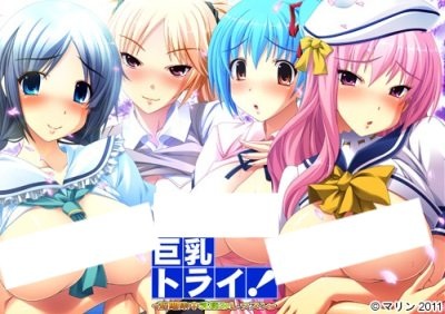 Kyonyuu Try!: Tanki Shuuchuu Chichi Momi Lesson anime poster