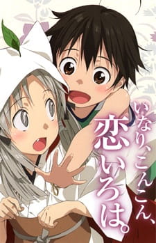 Inari Kon Kon Ova anime poster