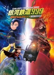 Ginga Tetsudou 999: Hoshizora Wa Time Machine anime poster