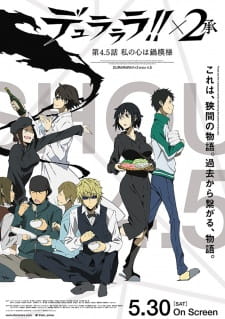 Durarara!! X2 Shou: My Heart Is in the Pattern of a Hot Pot