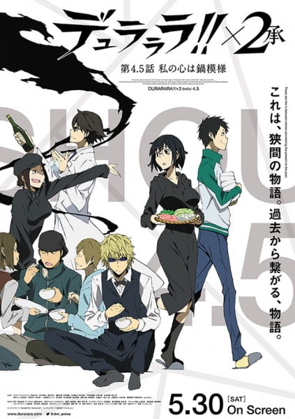 Durarara!! X2 Shou: My Heart Is in the Pattern of a Hot Pot anime poster