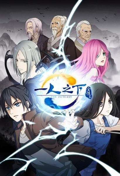 The Outcast Extra anime poster