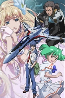 Macross F: Close Encounter - Deculture Edition anime poster