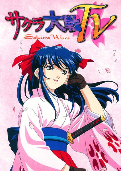 Sakura Wars Tv anime poster