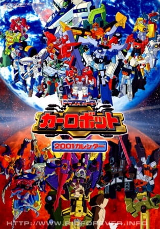 Transformers: Robots in Disguise anime poster
