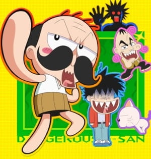 Zettai Zetsumei Dangerous Jiisan (2004) anime poster