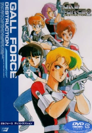 Gall Force 2: Destruction anime poster