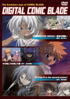 Erementar Gerad: Aozora No Senki