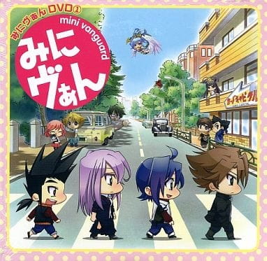 Mini Van anime poster
