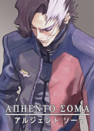 Argento Soma anime poster