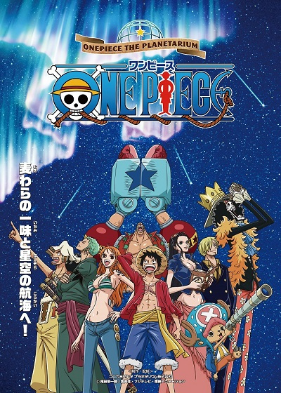One Piece: The Planetarium anime poster