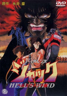 Violence Jack: Hell's Wind anime poster