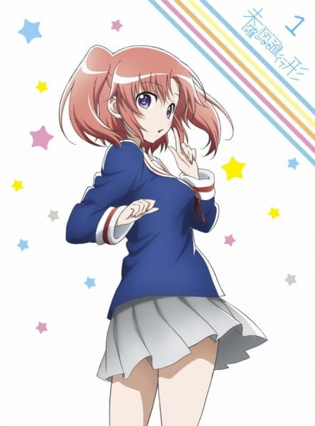 Engaged to the Unidentified Special anime poster
