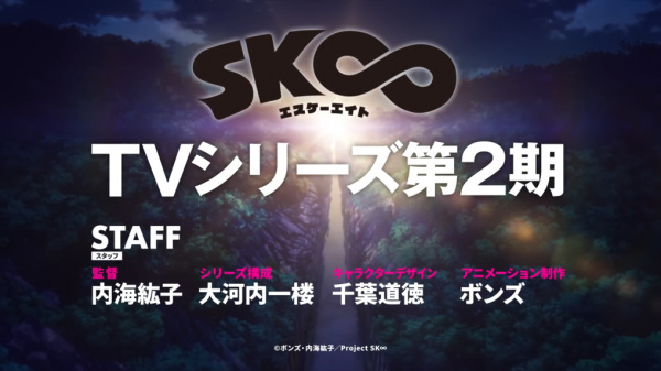 Sk8 the Infinity Season 2 anime poster