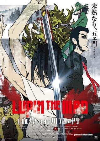 Lupin the Third: Goemon's Blood Spray anime poster